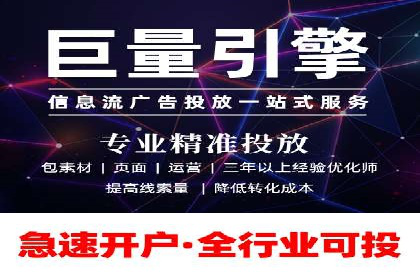 信息流广告代理案例：如何提升广告效果
